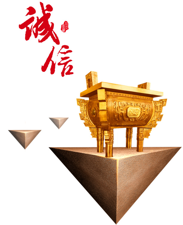 商务元素PNG透明图，高清装饰图案PSD素材下载
