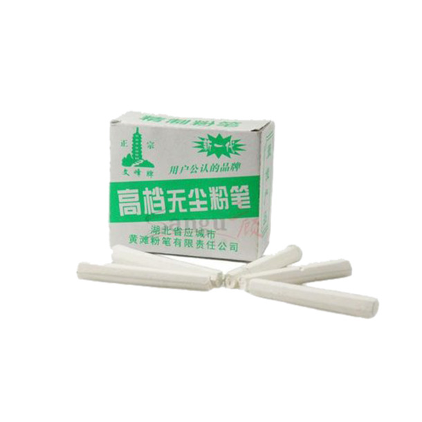粉笔PNG透明图片，高清装饰元素，丰富图案设计素材下载