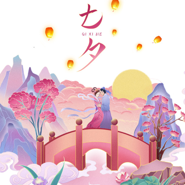 七夕佳节，牛郎织女高清PNG透明图片，情人节设计素材免费下载