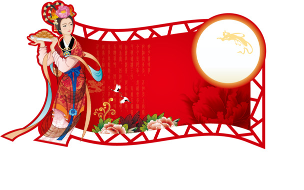 中秋佳节创意素材，嫦娥吊旗PNG透明图，AI格式设计资源免费下载