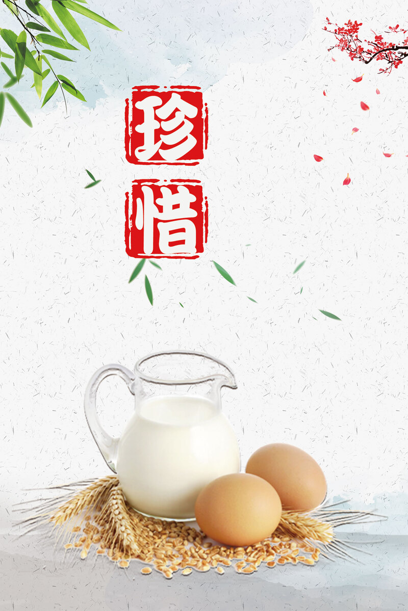 校园文明倡导，复古中国风节约粮食海报设计素材，高清JPG/PSD格式下载