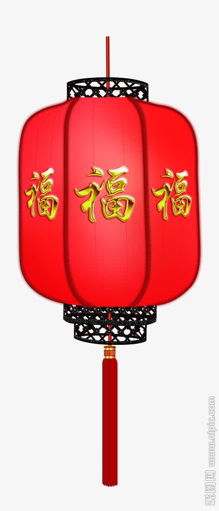 喜庆节日PNG素材，高清红色透明图片，元旦春节元宵设计必备