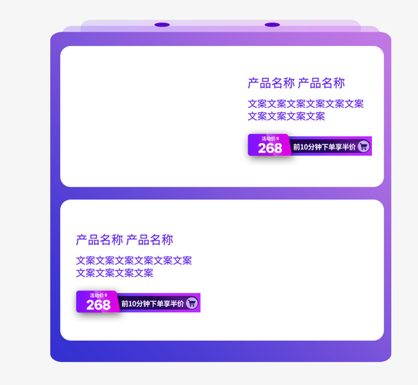 紫色促销标签PNG素材，高清透明免抠元素，一键下载设计必备