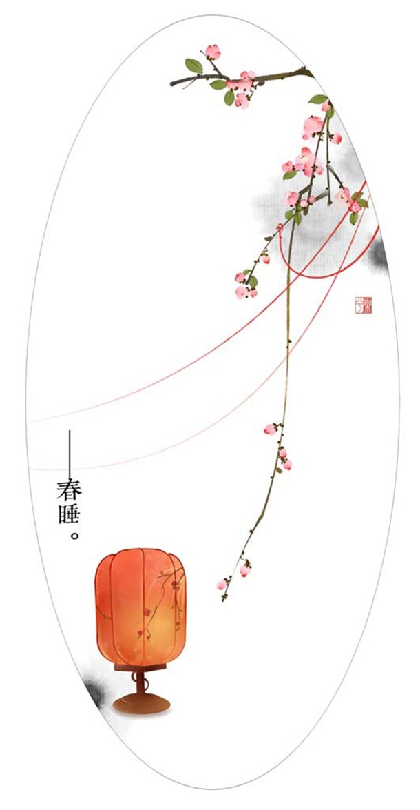 诗意花朵，水墨风格PNG透明背景素材，创意H5背景图片设计下载