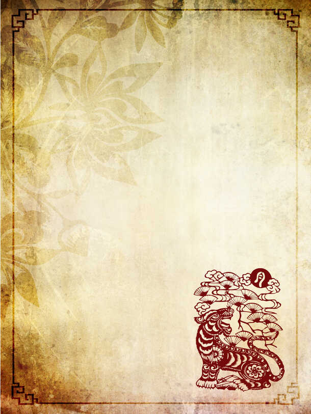 中国风古典花朵PNG透明背景设计素材，高清底纹图片免费下载