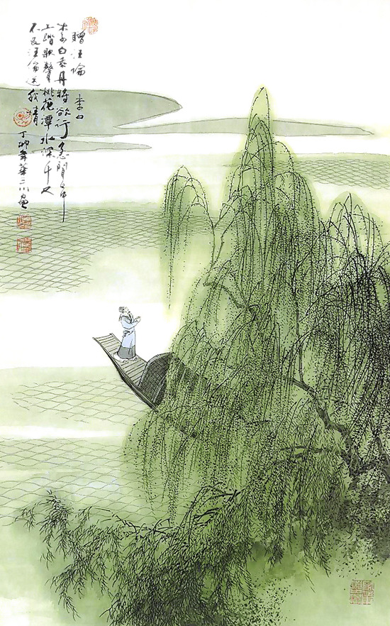 汪伦主题中国风PNG透明图片，精美装饰元素，高清素材免费下载
