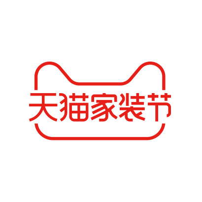 天猫家装节LOGO及节日图片素材，高清PNG透明下载