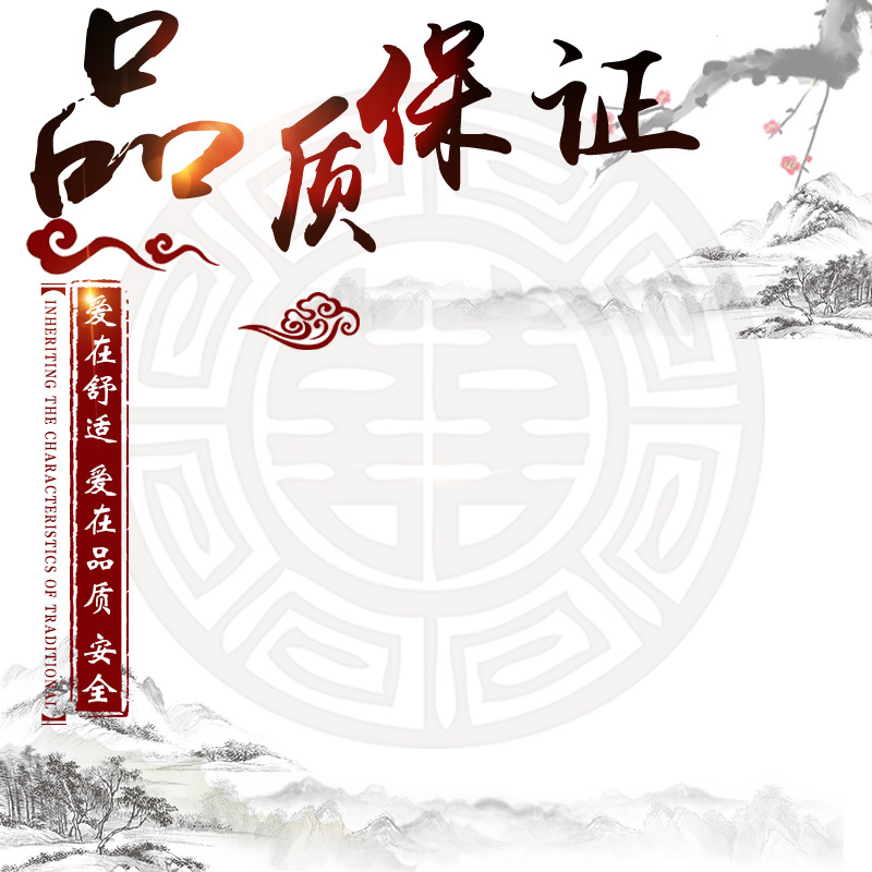 淘宝复古中国风PSD主图背景，简约水墨画高清JPG素材下载