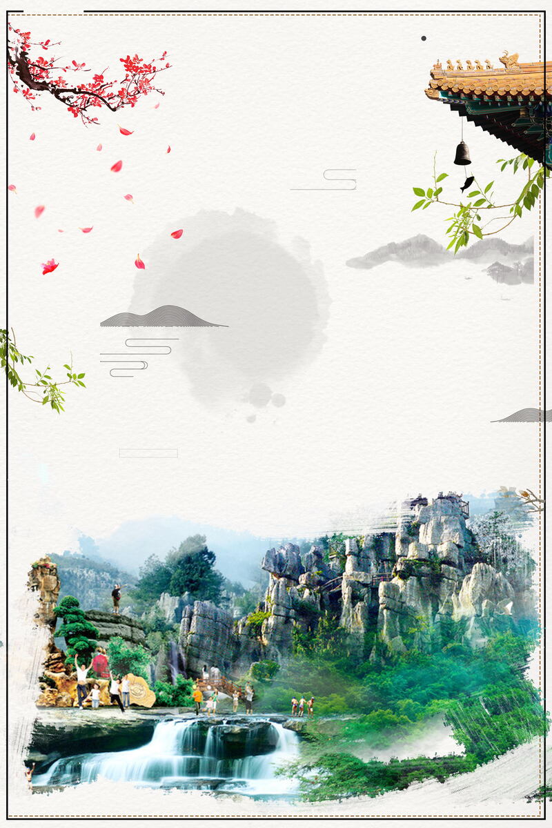 武隆影视城旅游美景，高清JPG与创意PSD设计素材下载
