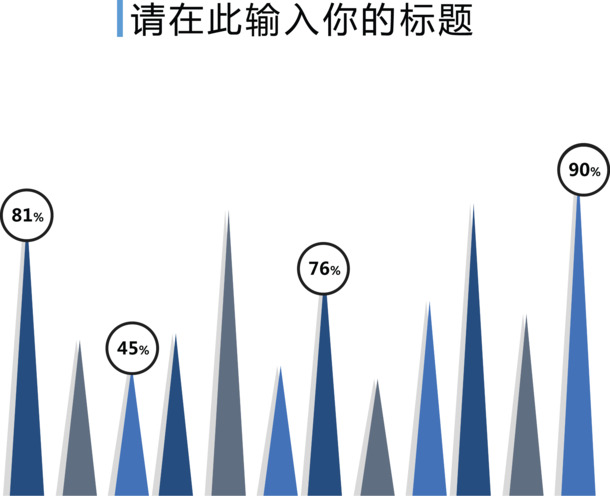 蓝色三角面积图，高清PNG透明图片，PPT/AI格式设计素材，一键下载！