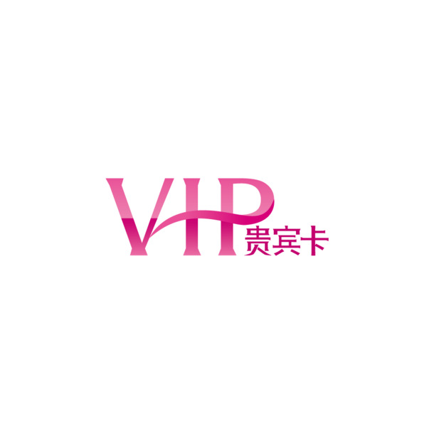 VIP图标PNG透明图片，高清免扣元素，字体设计素材下载
