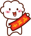 卡通儿童PNG透明图，元旦春节元宵节日素材，高清下载