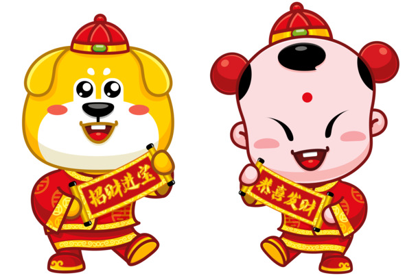 童子金狗贺岁手绘对联PNG透明图，元旦春节元宵节日素材下载