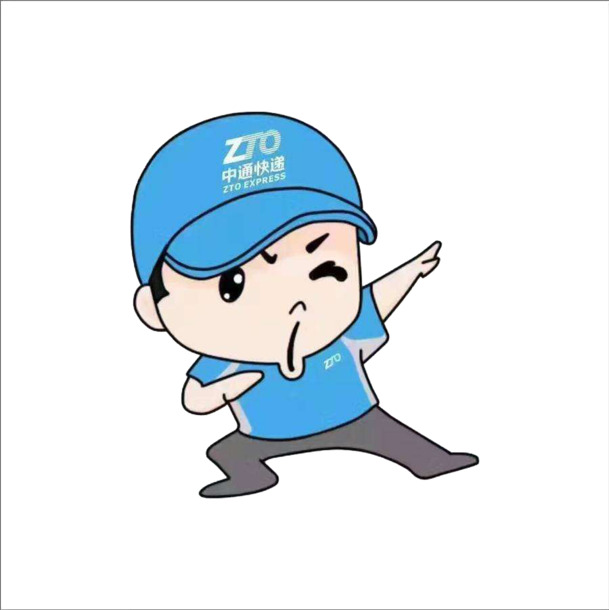 中通快递员卡通形象，高清PNG透明免扣素材，一键下载设计元素