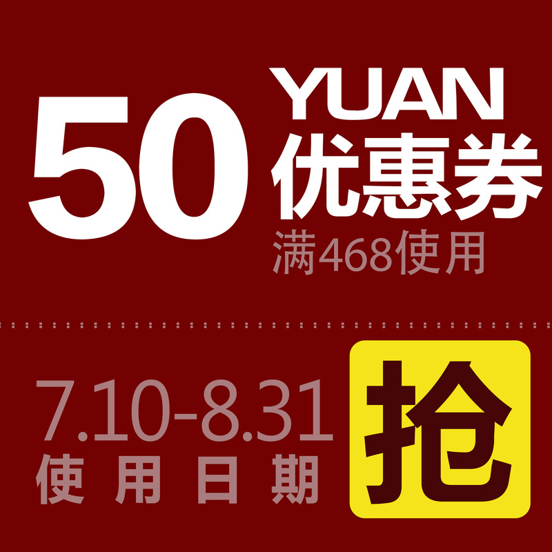 优惠券图标背景素材，高清JPG/PSD格式，电商狂欢设计元素，免费下载