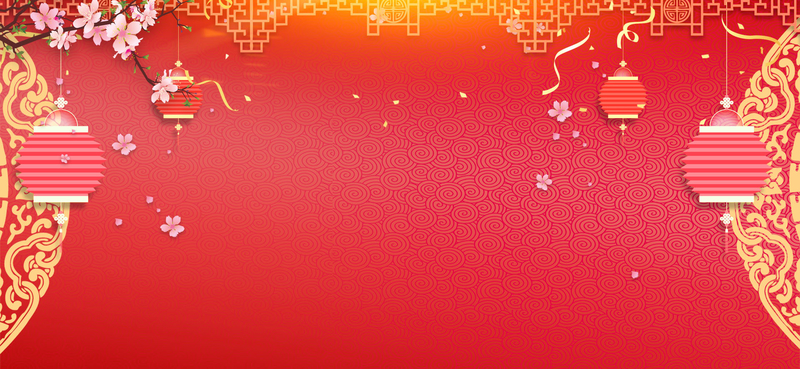 2018新年中国风红色Banner，复古高清JPG素材下载