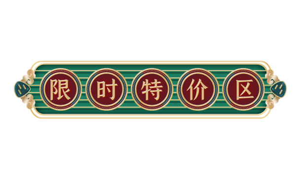 端午节国潮风C4D立体PNG透明图片，节日元素设计素材高清下载