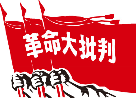 国庆佳节党元素PNG素材，高清透明图片，设计创意无限下载