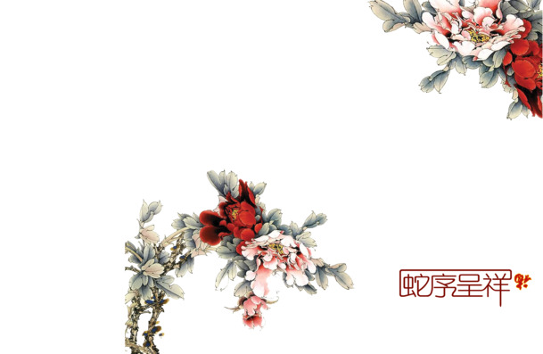 中秋佳节牡丹相伴，高清PNG透明图片，精美节日元素，免费下载中秋图片设计素材