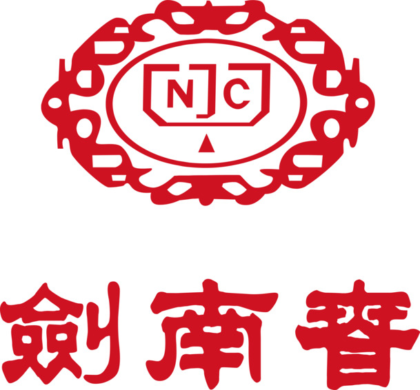剑南春Logo高清PNG下载，透明免抠元素，含字体与AI设计素材
