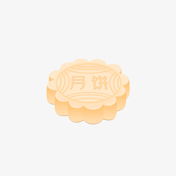 中秋佳节矢量月饼，高清PNG透明图片，节日元素丰富，中秋节图片设计素材一键下载