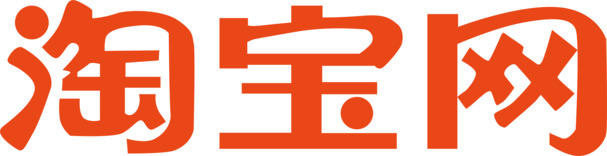 淘宝网Logo高清PNG透明图片，免抠元素与AI格式设计素材，一键下载！