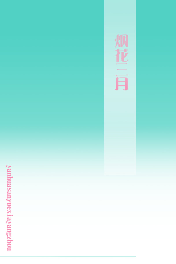 渐变梦幻背景，抽象PNG透明高清图片设计素材下载