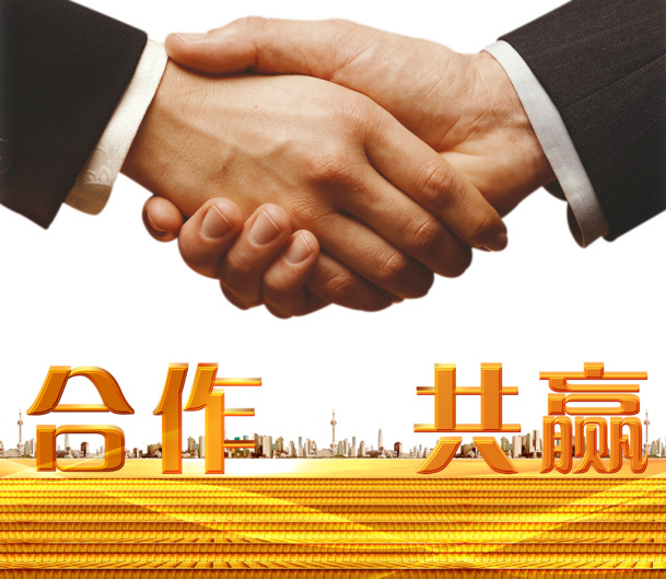合作共赢，握手透明PNG素材，助力精美PPT设计，一键下载！