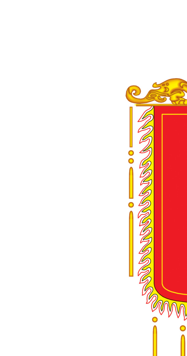 国庆佳节手绘锦旗，红色金边PNG透明图，节日氛围设计素材下载