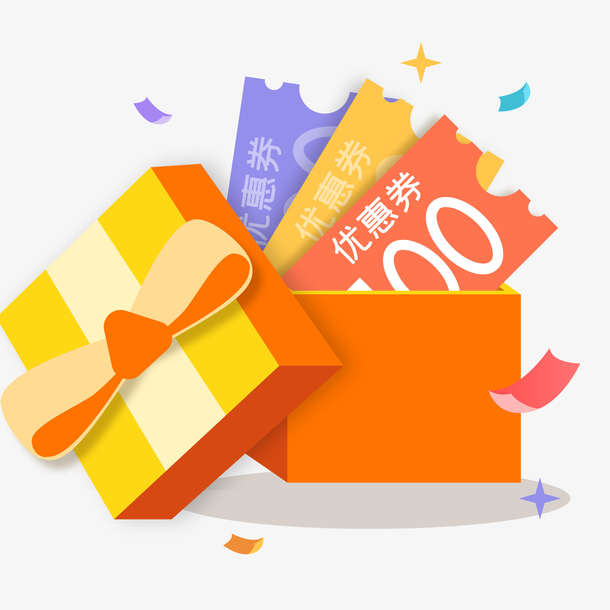 立体礼盒优惠券PNG素材，高清透明免抠元素，一键下载设计灵感
