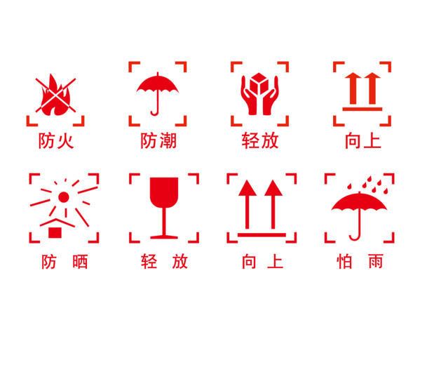 高清PNG透明素材，防火防潮元素图标，免扣设计图片，一键下载