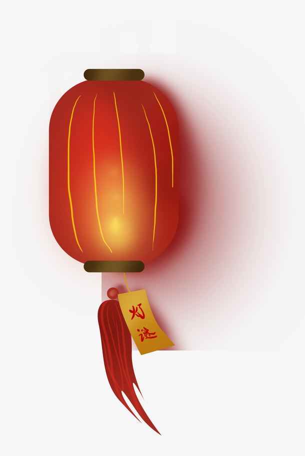 元宵节灯谜高清PNG素材，透明图片节日元素，元旦春节元宵设计资源免费下载