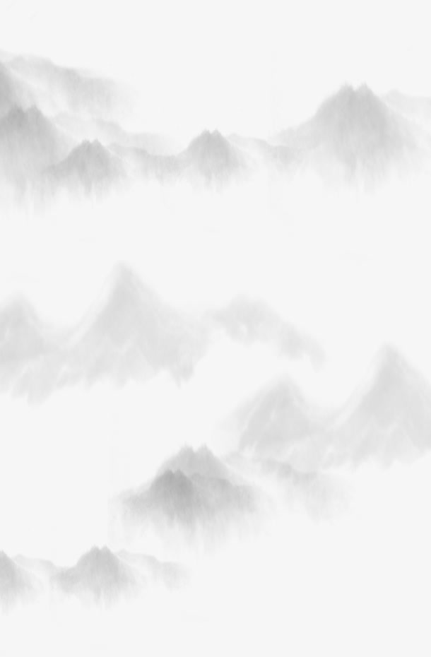 水墨云雾PNG透明装饰图案，高清图片素材，创意设计必备下载