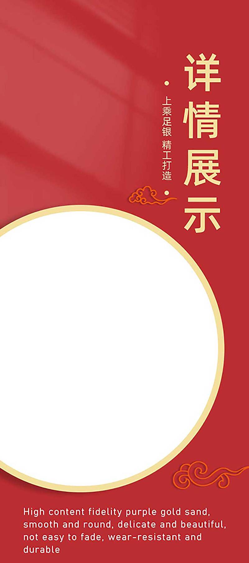 复古中国风设计素材，深红高清JPG与PSD格式下载