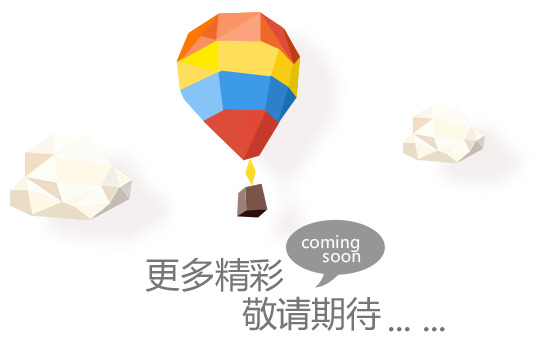 期待满满！高清PNG透明图片装饰元素，笔触墨迹素材免费下载