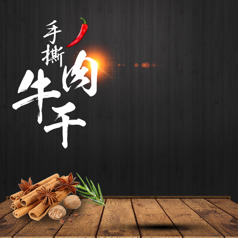 肉类熟食高清主图背景，电商狂欢PSD/JPG素材下载