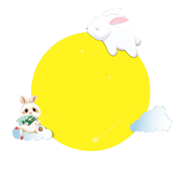 中秋佳节兔影跃动，精选高清PNG透明中秋兔图片，创意节日元素设计素材免费下载