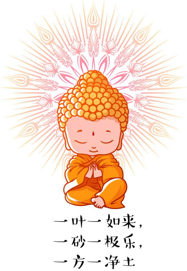 中国风小和尚卡通佛像PNG透明图片，高清装饰元素，AI格式设计素材下载