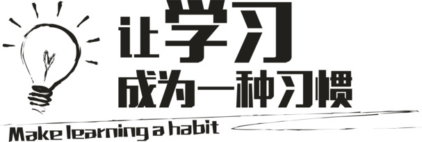 创意词句设计素材，高清PNG透明图片，免扣元素，AI格式，一键下载