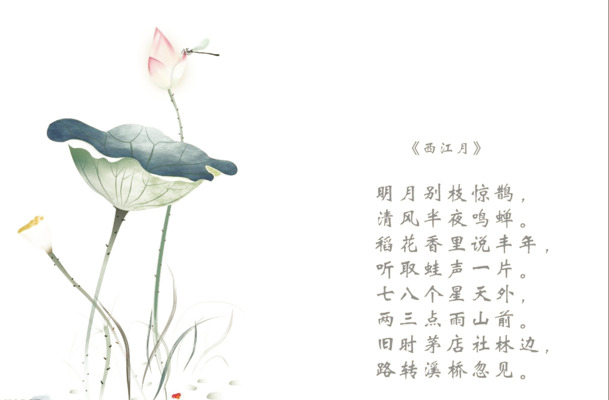 水墨国画PNG透明素材，中国风高清装饰元素，免费下载