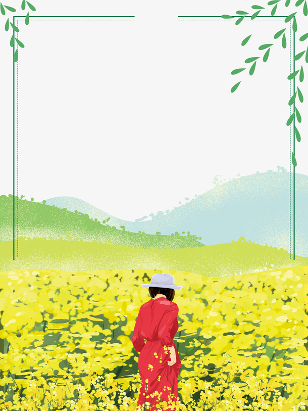 油菜花边框PNG透明图片，高清装饰元素，设计素材免费下载