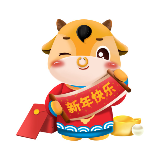 卡通牛年新年素材，高清PNG透明图片，AI格式设计，节日元素一网打尽！