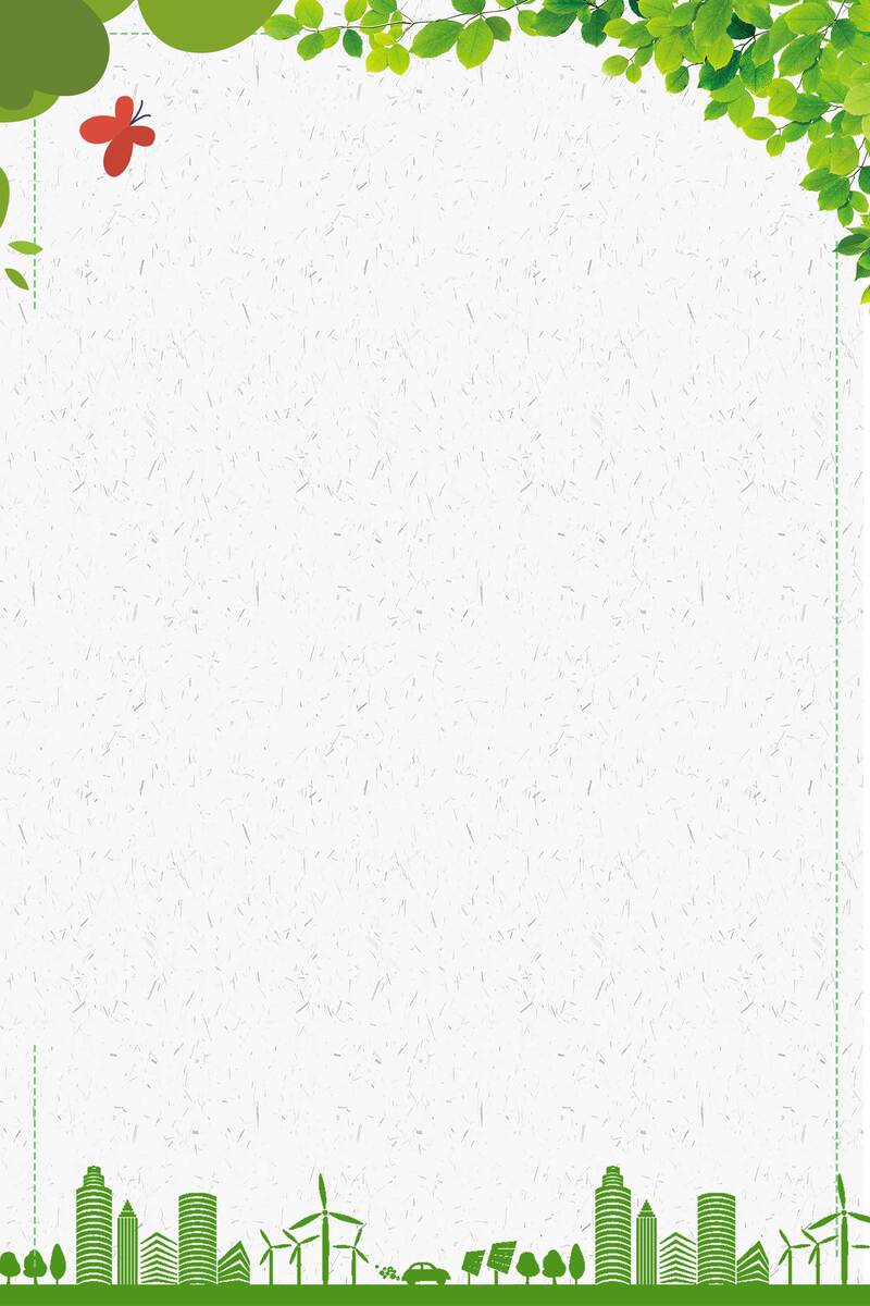 绿色地球守护行动，公益广告高清JPG及创意PSD设计素材免费下载