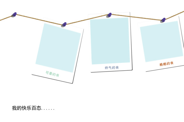 儿童相册模板，高清PNG透明装饰元素，创意图案设计素材下载