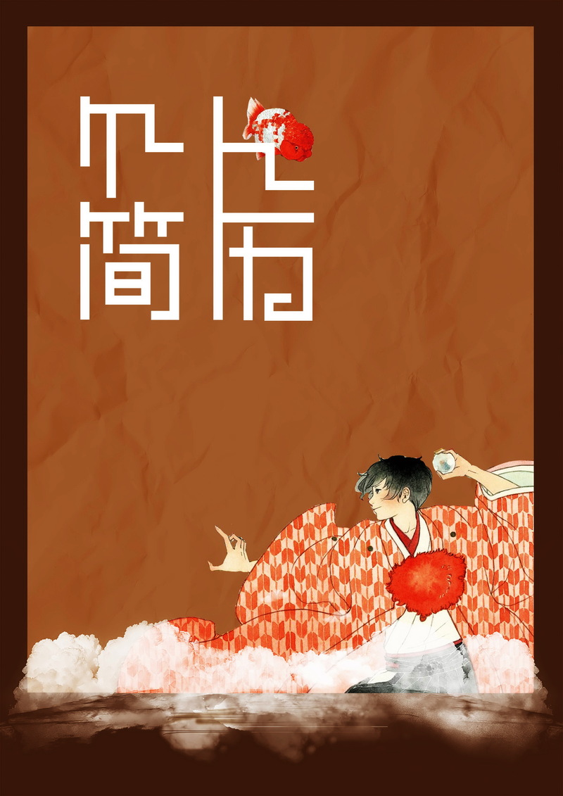 个人简历背景素材，高清JPG与PSD格式创意设计下载
