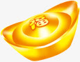 春节节日素材，高清PNG元宝透明图片，含元旦、春节、元宵节日元素，设计下载必备