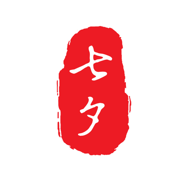 七夕印章PNG素材，高清透明免抠设计元素，助力情人节创意制作