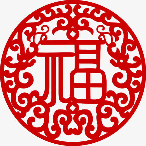 节日窗花PNG透明图，元旦春节元宵高清素材，免费下载