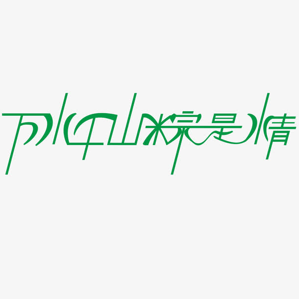 端午佳节PNG素材，高清透明图片，节日元素一网打尽，免费下载