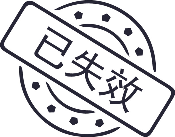 创意卡通扁平图标下载，失效PNG透明免抠元素，高清图片素材库
